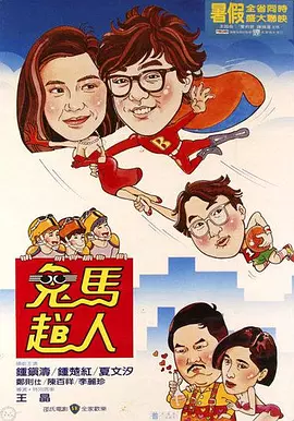 国产一级片不卡
